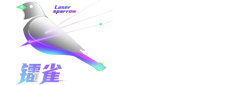 镭雀激光雕刻机